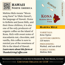 Load image into Gallery viewer, Kona - Mahina Mele, Light Roast